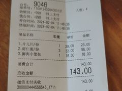 -奎元馆.百年奎元.非遗传承(西湖边的解放路店)