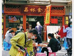 -荔林食店(西华路店)