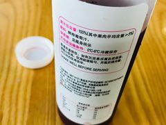 葡萄汁-BreadTalk面包新语·烘焙蛋糕(中心书城店)