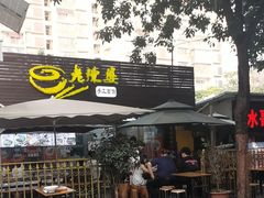 -老陈婆手工面庄