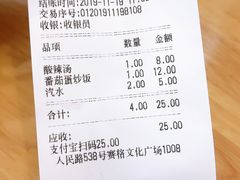 -小姜锅贴(凤凰街店)