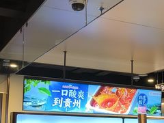 -海底捞火锅(凯德广场店)