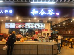 -和合谷(海淀五路居店)