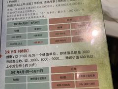 -鼎泰丰(渔阳店)