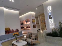 -御品•瑶浴灸疗SPA