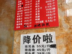 -鹅韵堂荣昌卤鹅（重庆义乌商贸城）店