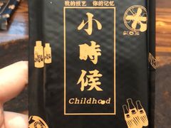 -小时候焗海鲜(鄞州万达店)