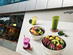 -Wagas沃歌斯(环贸店)