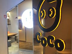 -CoCo都可(燕塘店)