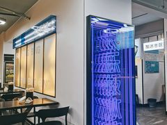 -长乐饭冰冰·冰饭·烧烤(长乐总店)