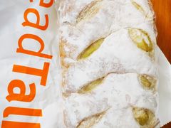 -BreadTalk面包新语·烘焙蛋糕(高德置地春广场店)