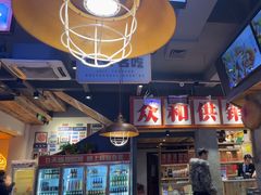 -小杨烤肉(朱雀店)