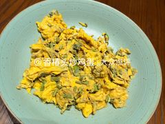 -新梅华(星悦汇店)