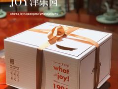 -津乐园(中山路店)