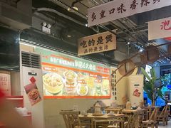 -夜椒瑶·广西大排档(八卦岭店)