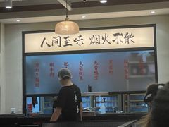 -鸿姐老火锅(疁城新天地店)