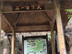 -磐安十八涡风景区