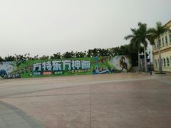 -厦门方特东方神画