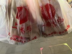 -上帝炸鸡(食品街店)