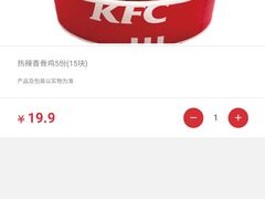 -肯德基(利民路店)