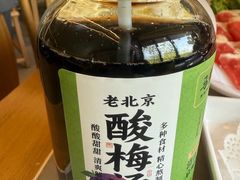 -牛街·马辈儿涮肉(牛街总店)