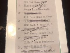 账单-夏宫中餐厅(静安香格里拉店)