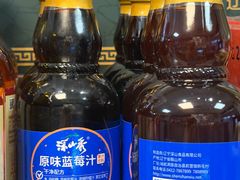 -日丰园海肠水饺·老字号大连海鲜(小平岛总店)