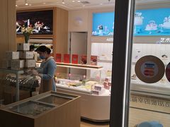 -好利来(熙地港店)