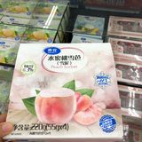 喜欢桃子的可以冲一波尝一尝！！！