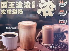 -汉堡王(北京通州领展店)