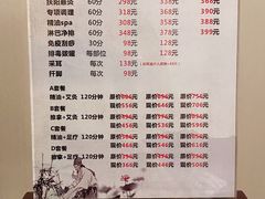 -裕和堂中医推拿艾灸(太古汇臻品店)