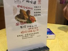 -合力居·生记路边鸡(北京路店)
