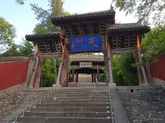 -玉泉观