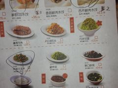 菜单-喜家德虾仁水饺(马栏店)