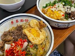 -李易面馆(树木岭店)