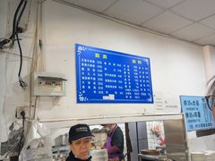 -小狗面馆(复兴店)