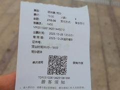 -朱家尖南沙景点