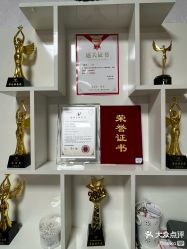 点击看大图 -丽减美瘦吧·减肥瘦身