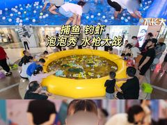 -保利MALL(天鹅湖店)