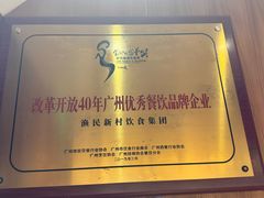 -太平馆西餐厅(北京路店)