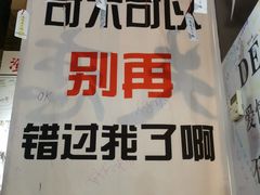 -厦门失恋博物馆(中华城店)
