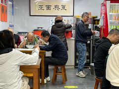 -复兴面王(河东路起源店)