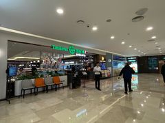 -添好运(武商MALL店)