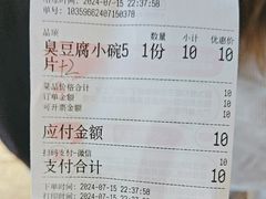 -黑色经典臭豆腐·湖南特产(步行街店)