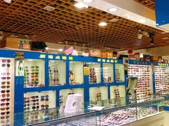 -三叶眼镜城·好视力眼镜店