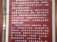 -鲁南仔·滕州炒鸡(经三路店)