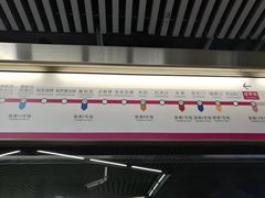 -蒲黄榆(地铁站)