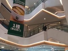-悦乐坊