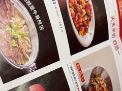 -眉州东坡(团结湖店)