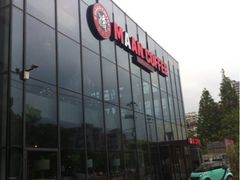 门面-漫咖啡MAANCOFFEE(清江路店)
